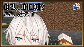 【Minecraft】무일푼으로 시작하는 월드서버