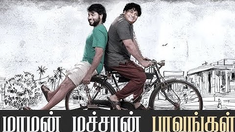 maaman Machan paavangal | parithabangal