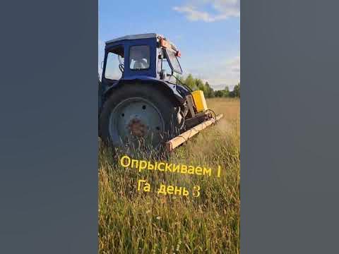 ручной опрыскиватель на трактор - YouTube