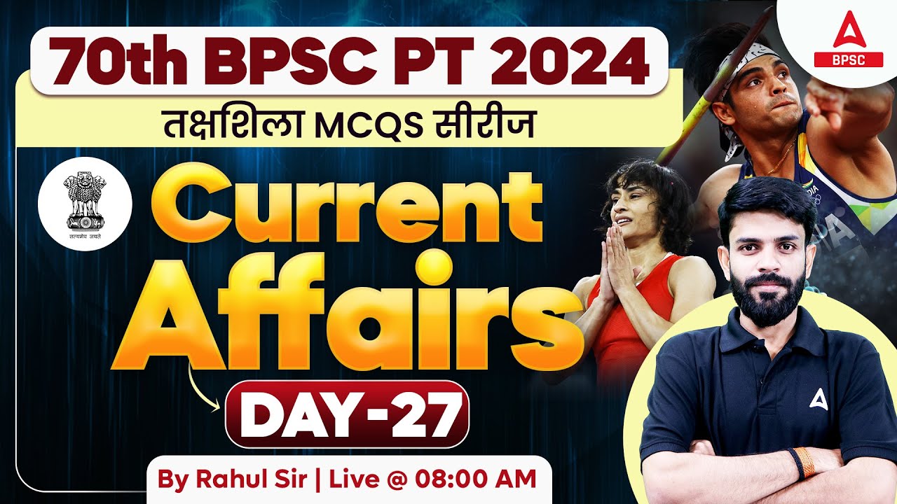 70th BPSC 2024 Daily Current Affairs Class by Rahul Sir #27 - YouTube