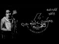 ام_كلثوم ريمكس ليله حب طرب music mix motivation song mp3