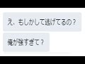 煽ってきたキッズとタイマンした結果www【スプラトゥーン】