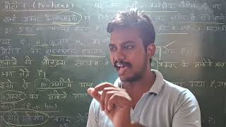 Ncert class 10 life process