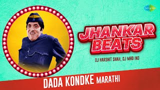 Jhankar Beats × Dada Kondke Marathi | Hil Hil Pori Hila | Aga Imala | DJ Harshit Shah,DJ MHD IND