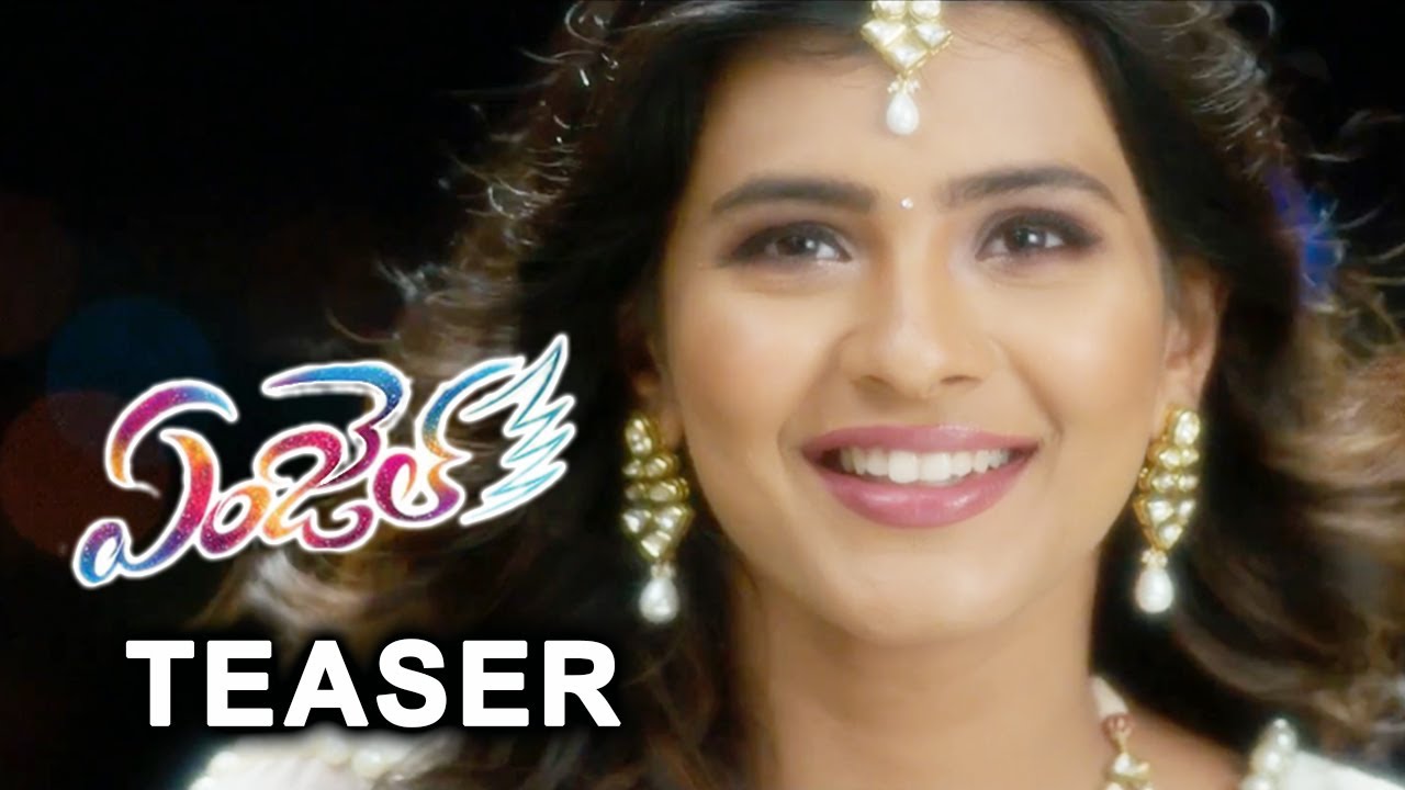 Angel Movie Hebah Patel Teaser || Naga Anvesh || Bhavani HD Movies