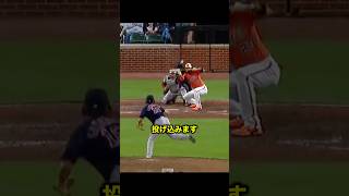 澤村のフィールディングで試合が決まった瞬間がヤバすぎる！！