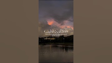 ارح قلبك قلیلا 🤍🎧 #تلاوات #اكسبلور #quran #ماهر_المعيقلي #البرزخ #تلاوة