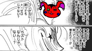カンニング回 ゲーム実況 攻略見てみたw 推理まったく違くて草w 雰囲気なんかあれで草w 脱出ゲーム夏祭りpart2 Game動画まとめch