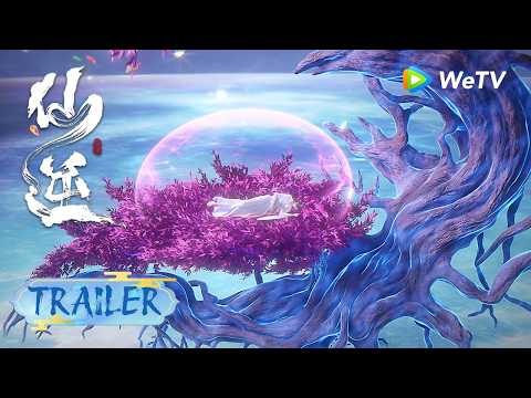 EP162 Trailer｜仙印压阵，揭开万年之局！ |《仙逆》Renegade Immortal | 腾讯视频 - 动漫