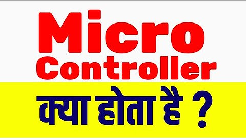 MicroController in Hindi | MicroController kya hai in Hindi | MicroController kya hota hai
