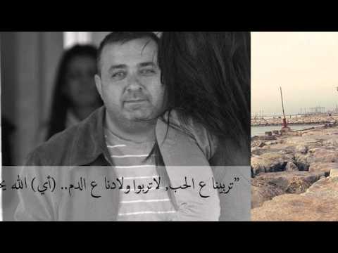 أبو حيدر وبيكفي