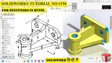 SOLIDWORKS TUTORIAL IN हिंदी  | #158 #solidworks #design