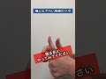 寝る前に絶対やって熟睡ツボ#睡眠 #自律神経#熟睡
