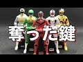 【レンジャーキー】鍵が15本も増えたから使ってみるで【ゴーカイジャー】#shorts #スーパー戦隊 #Shorts