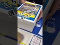 【連想開封‼︎】ポケモンカードブックオフオリパ!ポケカ 151 テラスタルフェス メガドリーム アビスアイ‼︎