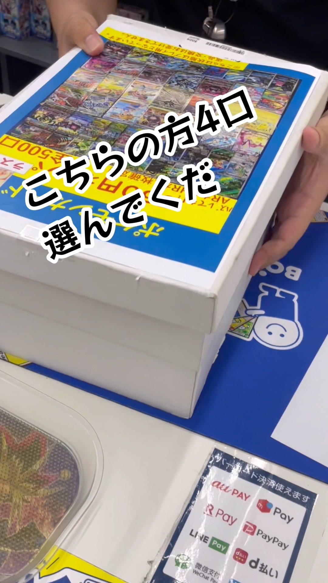 Unboxing by Chance!] Pokemon Card Book Off Original Pack! Pokemon