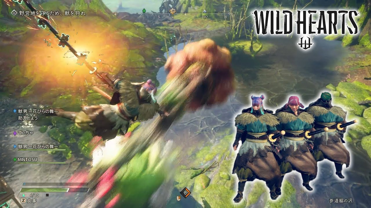 【Wild Hearts】からくりを駆使して獣を狩る男たち！【リモーネ先生視点】