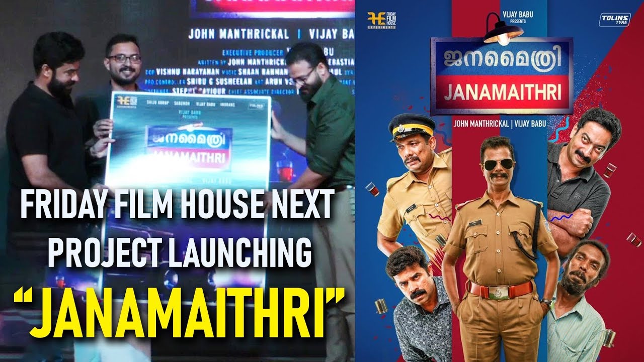 June 100 Days Celebration | Friday Experiments And Janamaithri Film Launch