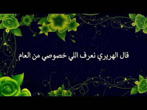 المنطقة فيها سعة لكن الخطر قصيفة