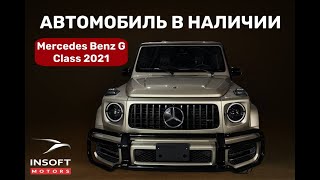 В НАЛИЧИИ  В НАЛИЧИИ Mercedes-Benz G-Класс AMG 63 AMG II (W463), 2022