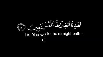 كروما شاشه سوداء قرآن كريم 🌿سورة الفاتحة 🌿القارئ أحمد خضر 🌿