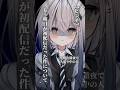 話題の完全セルフ受肉V、明日初配信らしいぞ！！！#vtuber #vtuber準備中 #新人vtuber #初配信 #shorts #セルフ受肉