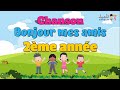 Bonjour Mes Amis Comment ça Va Chanson Bonjour Mes Amis 2eme Année Primaire 
