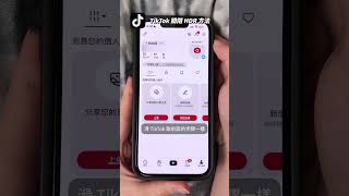 關掉「 它 」！保護眼睛 也保護你破碎的心