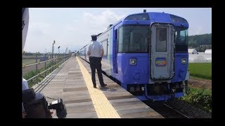 臨時駅、ラベンダー畑駅より【ひとくち動画#23】