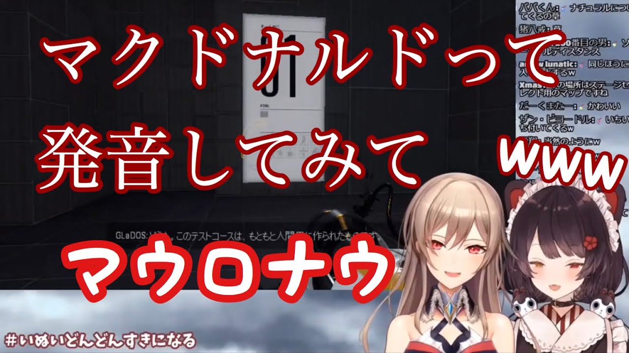 英語の発音がメチャメチャうまい戌亥とことメチャメチャなフレン にじさんじ フレン E ルスタリオ Youtube 英語の発音がメチャメチャうまい戌亥とことメチャメチャなフレン にじさんじ フレン E ルスタリオ Youtube