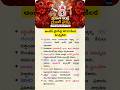 #Andesvirus #whoalert #telugunews #healthupdates #latestnews #news #manadesamnews #hyderabad