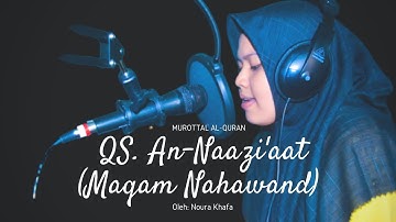 Murottal Al-Quran Surah An-Naazi’at (maqam Nahawand) | مرتل القرءان سورة النازعات مقام نهاوند
