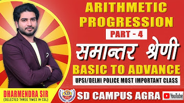 Number System (Arithmetic Progression) (Part-4) | Maths By Dharmendra Sir |  SD Campus Agra