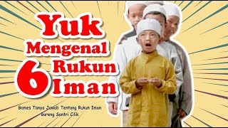 Berapa Rukun Iman Dalam Islam