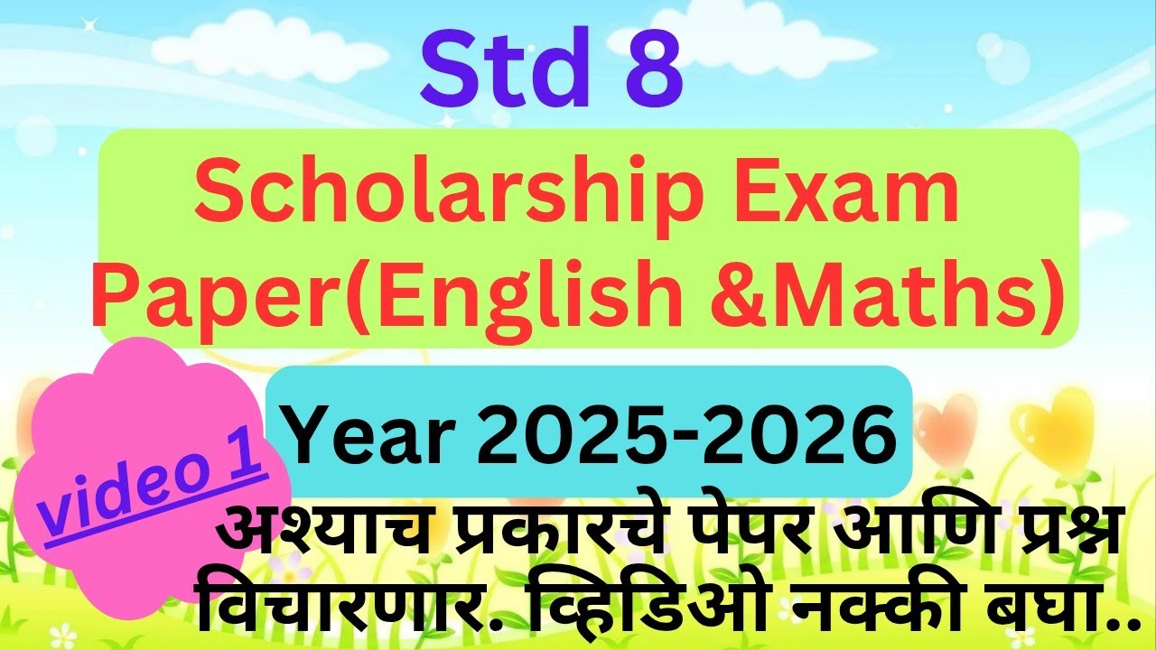 Std 8th Scholarship Answer Key 2025 Pdf