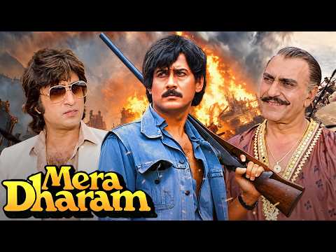 Mera Dharam (1986) | Bollywood Action Drama Movie | Jackie Shroff, Amrish Puri, Shakti Kapoor