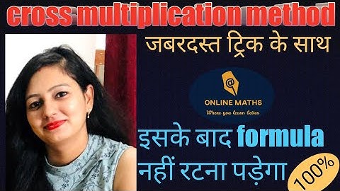 Cross multiplication method|Pair of Linear equation in two variable|class10|ncert based|Online maths