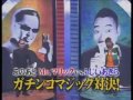 マジックバトル Mr.マリックＶＳふじいあきら part１ の動画、YouTube動画。