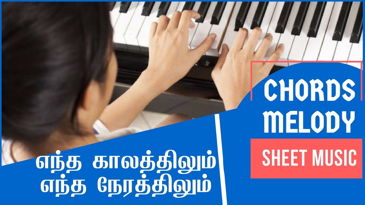 entha kalathilum Song Notes(Chords,melody) Tamil Keyboard and Piano