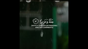 مَا لامس القُرآن قلبًا ضيقًا إلا أتَسع 💚🌠القارئ إسلام صبحي 🍃 حالات قرآن قصيرة.💞