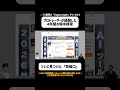 【実話】4年間の暗中模索…ついに見つけた「突破口」