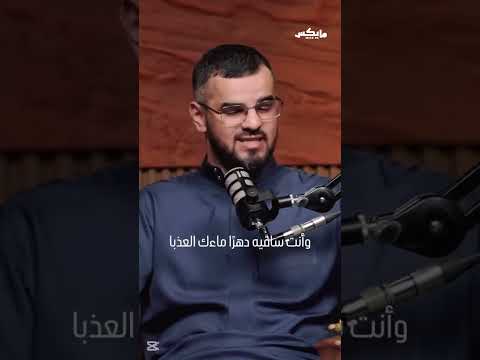 رثاء عبدالرزاق عبدالواحد فى الجوهري شعر عبدالله العنزي ادب ادبيات بودكاست اسمار اكسبلور