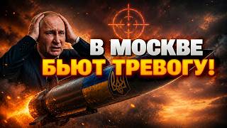 Вы ЭТО ВИДЕЛИ? Украина показала НОВОЕ СУПЕРОРУЖИЕ! Москва, ГОТОВЬСЯ - баллистика уже на подходе!