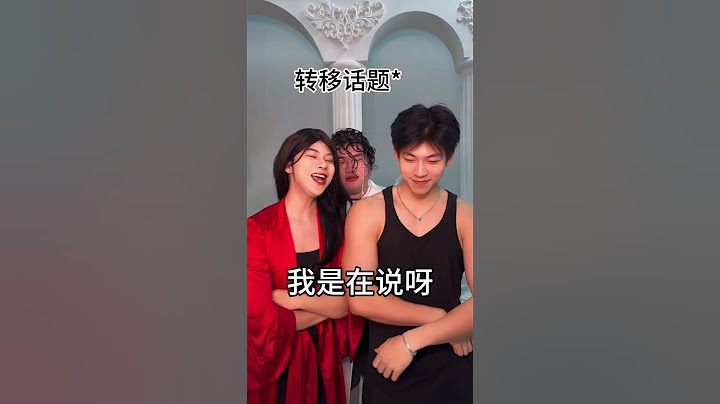 闺蜜今天起你就是我亲妈#侯绿萝#当你闺蜜嫁入豪门#自然堂嫩白套装