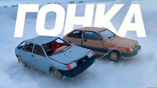 Устроил ГОНКУ Машин из Пластилина - ВАЗ 2109 vs Ford Fiesta