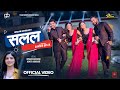 Salala  official music  raj acharya  prisma princy  roshan adhikari  asmita adhikari