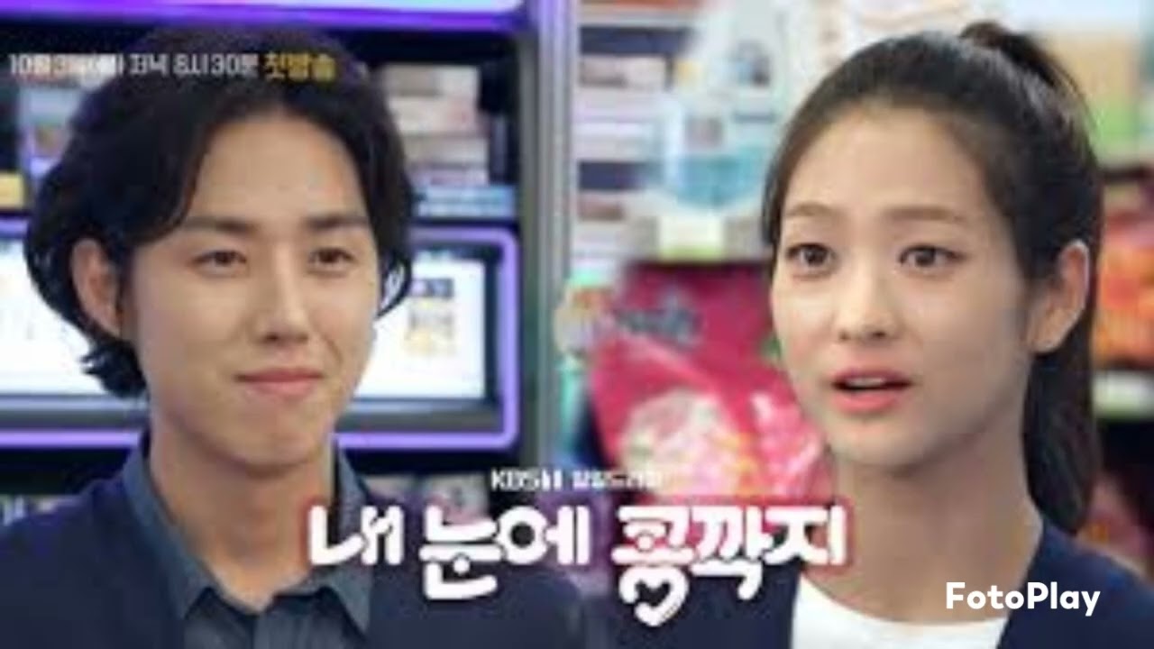 내눈에 콩깍지