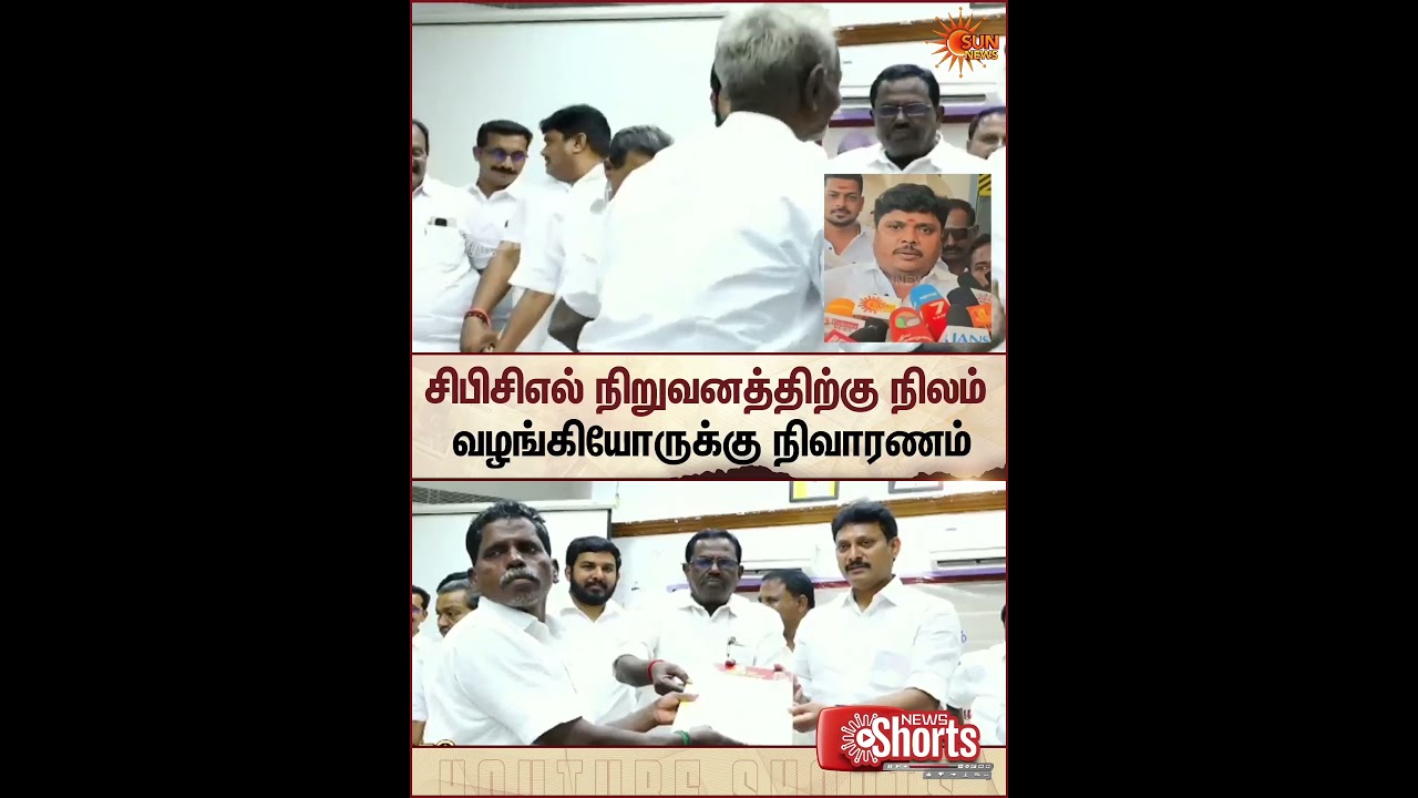 Relief for Individuals | Nagapattinam | Land Owners | 5 Lakhs | TN Govt | Minister Anbil Mahesh