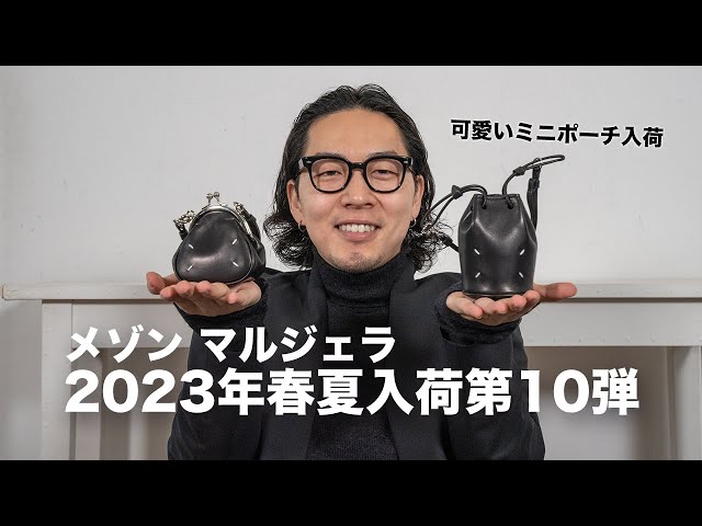 岳様 美品❤︎Maison Margielaマルジェラ 20SSレザーミニポーチ 手のひらサイズのミニポーチ【メゾンマルジェラ】23年春夏入荷第10弾