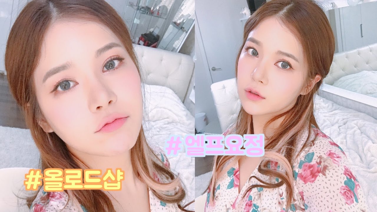 All 로드샵! 최근 구입한 로드샵 추천템 사용해서 메이크업 해요! All Korean Road shop makeup!